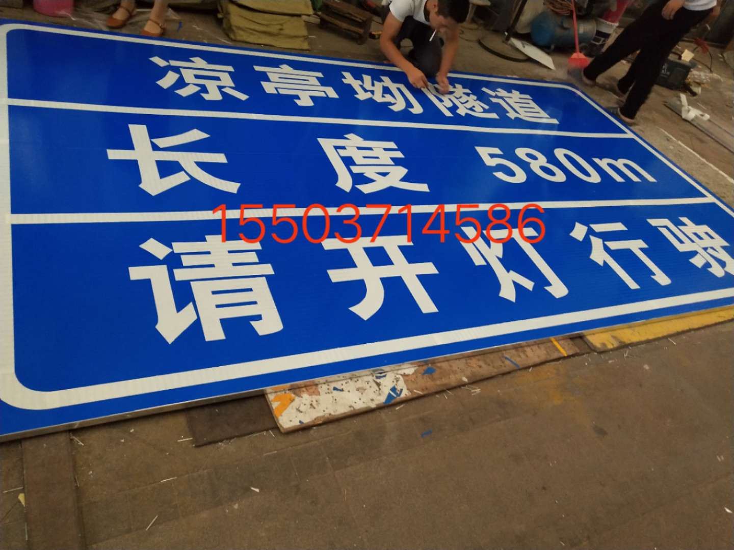 普洱普洱汉中广告标牌 村庄反光标志牌 高速路牌 郑州标志牌制作厂家